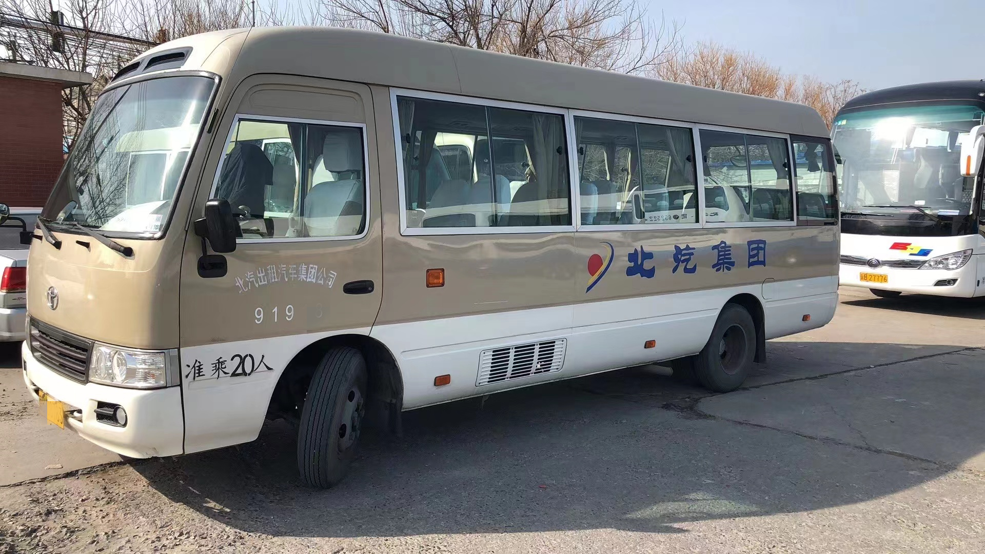  首汽時(shí)代
